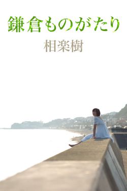 《年鉴计划》